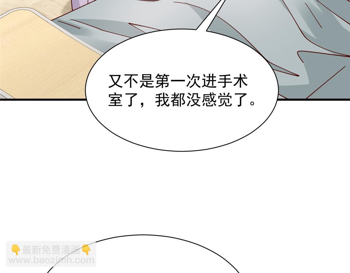 760 手术失败了24