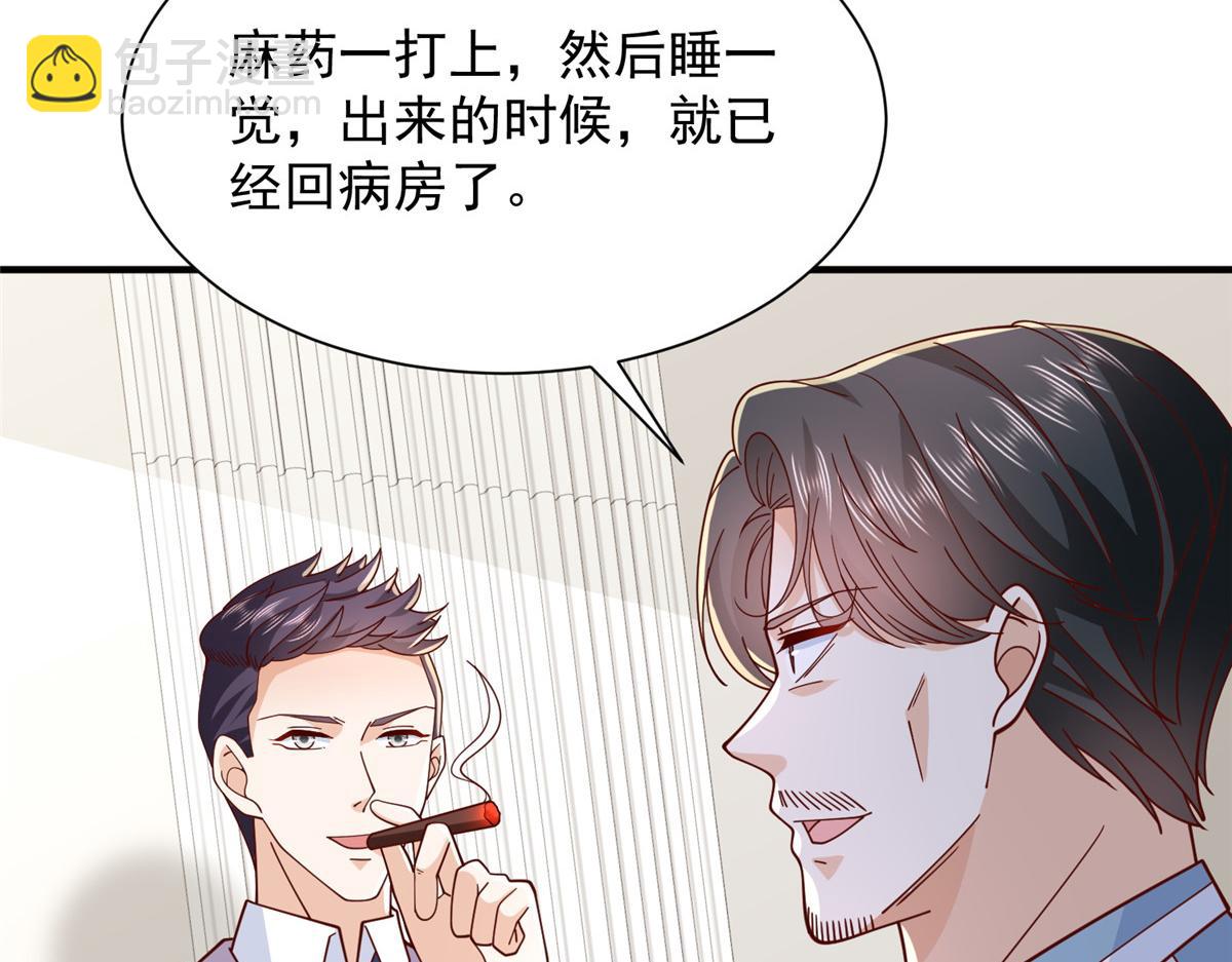 760 手术失败了25