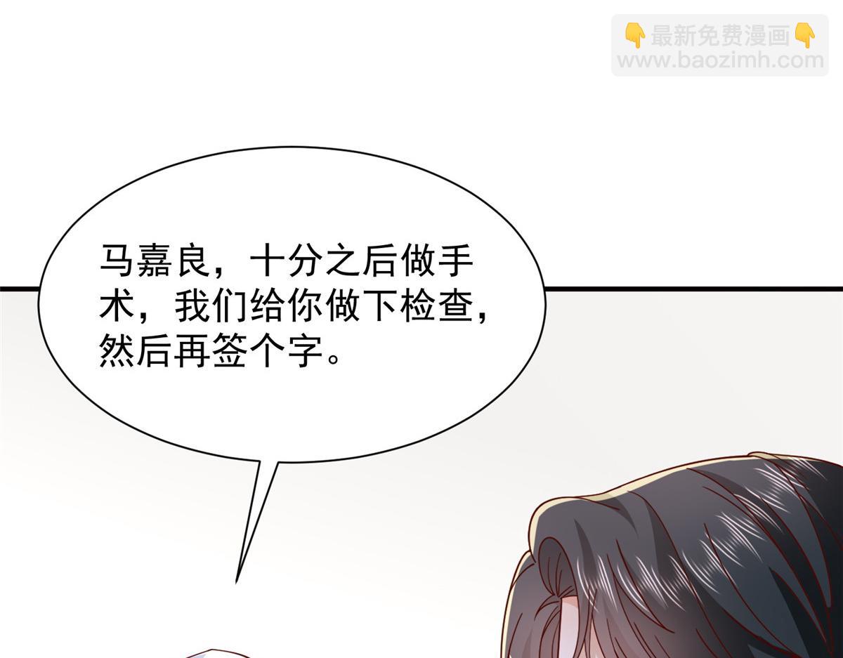 760 手术失败了36