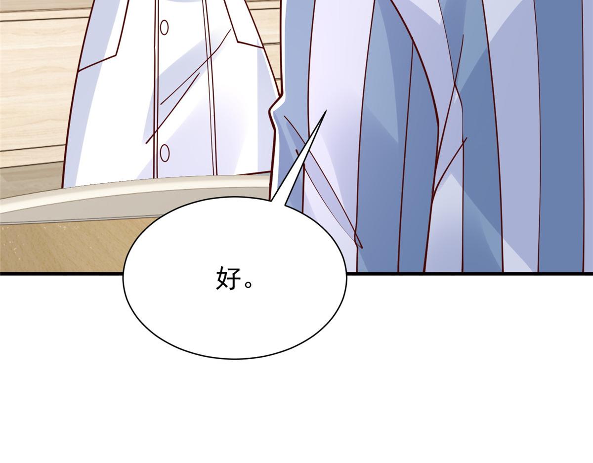 760 手术失败了38
