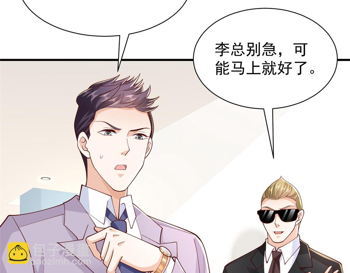 760 手术失败了43
