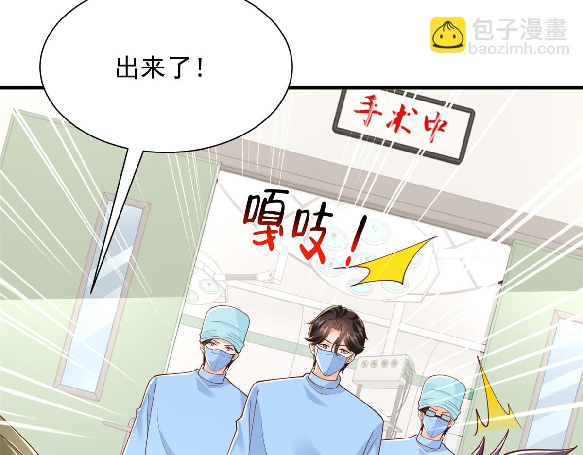760 手术失败了46