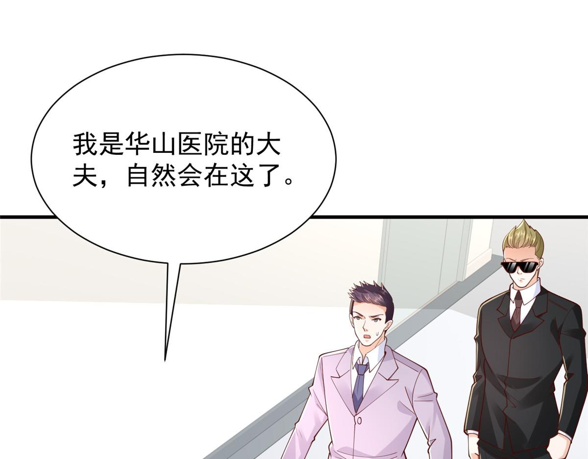 760 手术失败了57