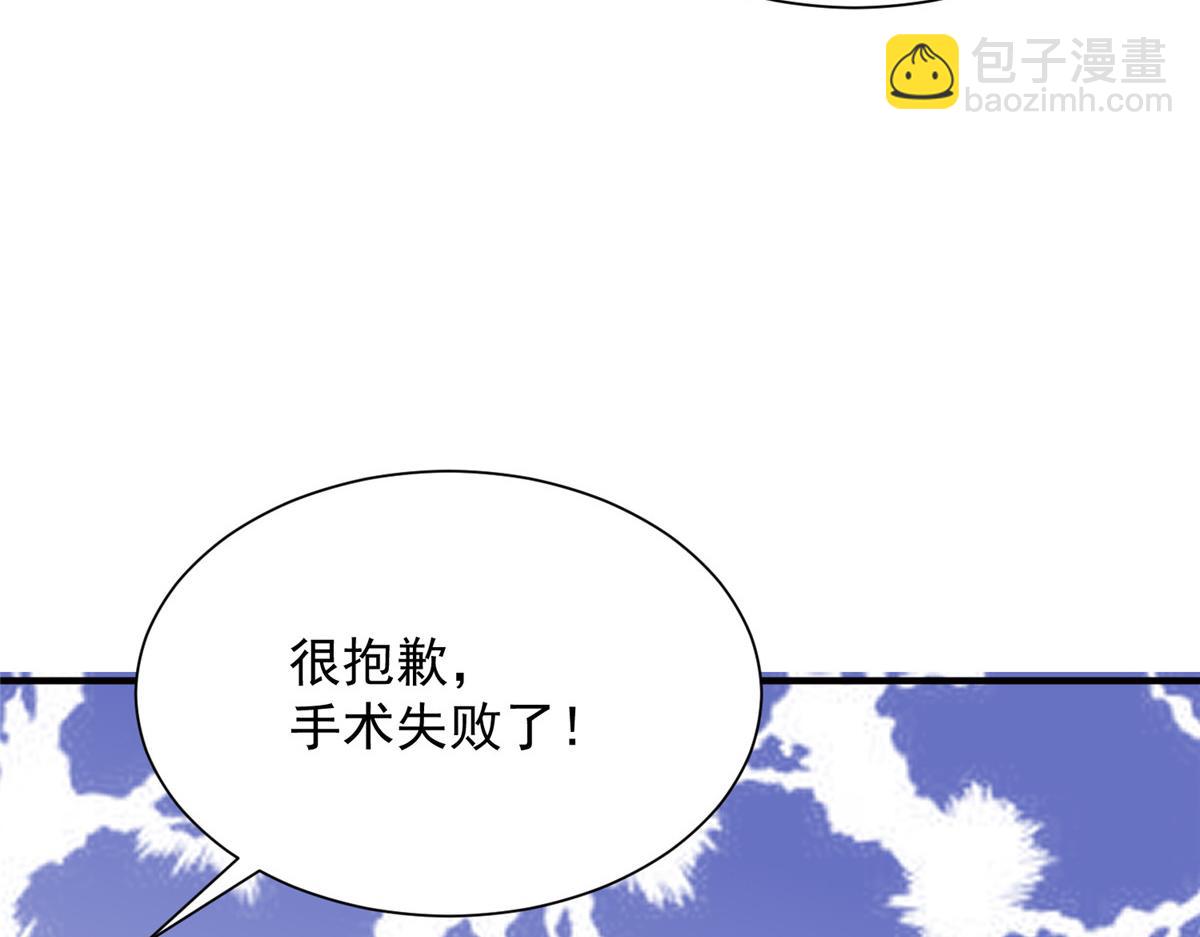 760 手术失败了60