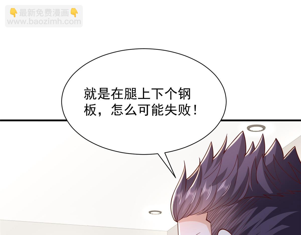 760 手术失败了65