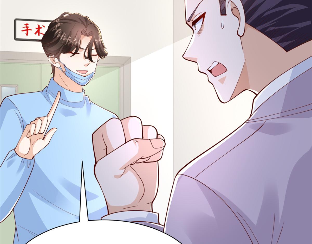 760 手术失败了66