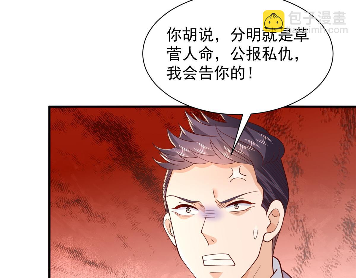 760 手术失败了68