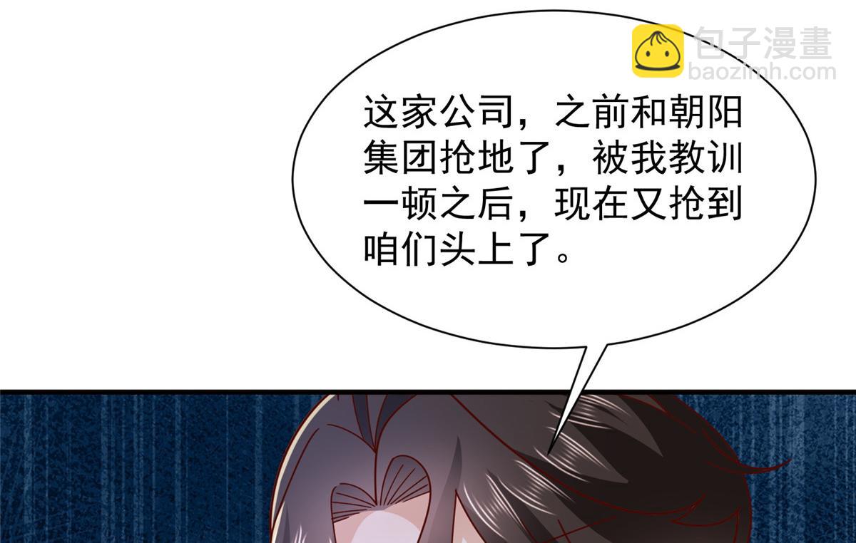 760 手术失败了7