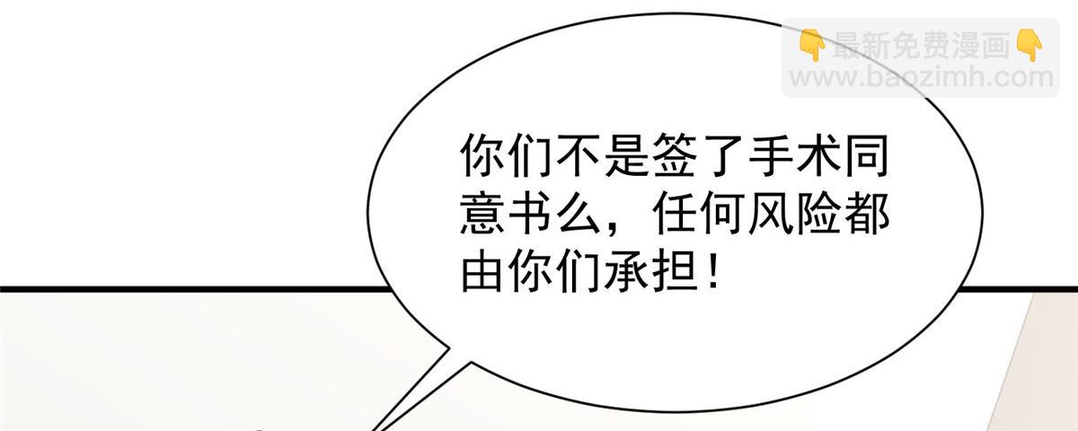 760 手术失败了70