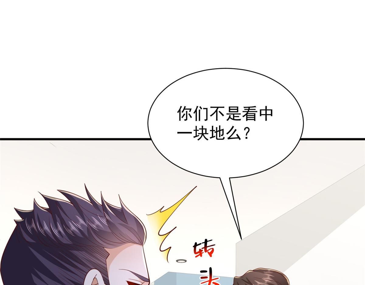 760 手术失败了74