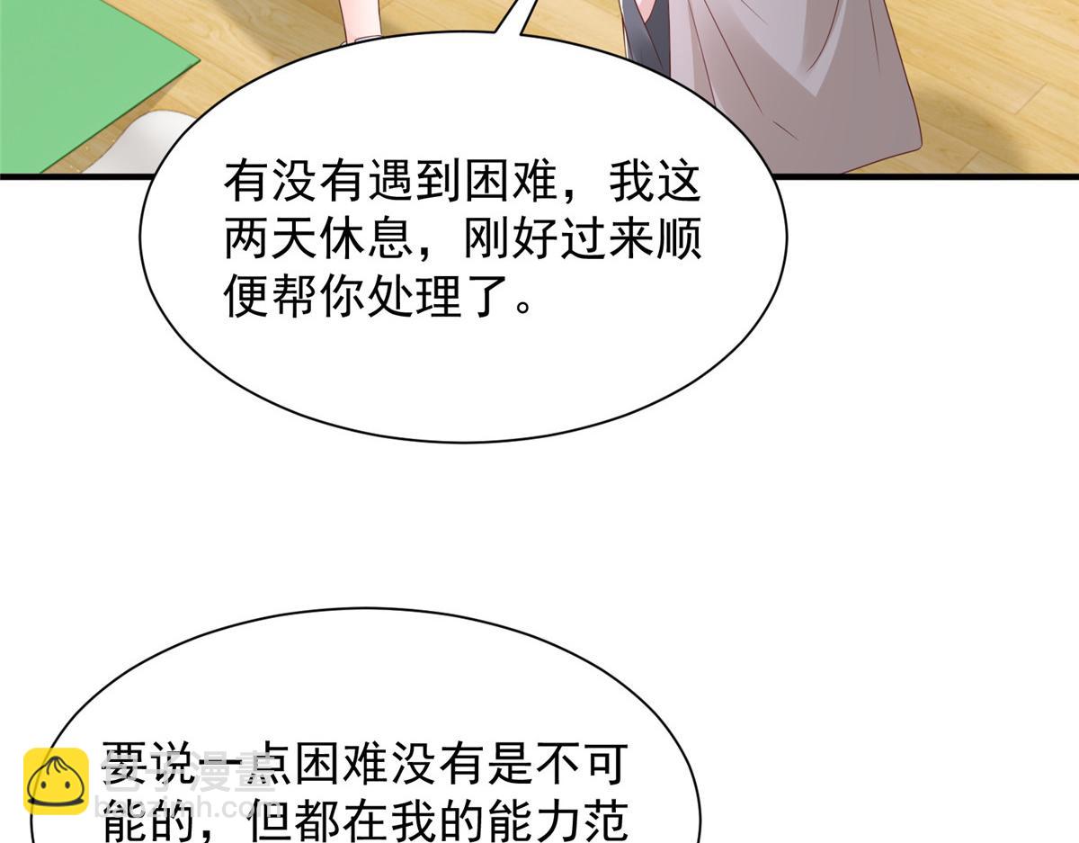 760 手术失败了92
