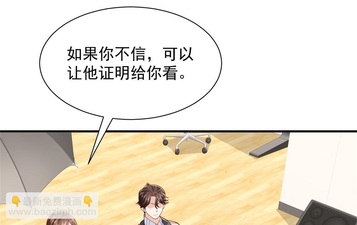 761 主要投资人101