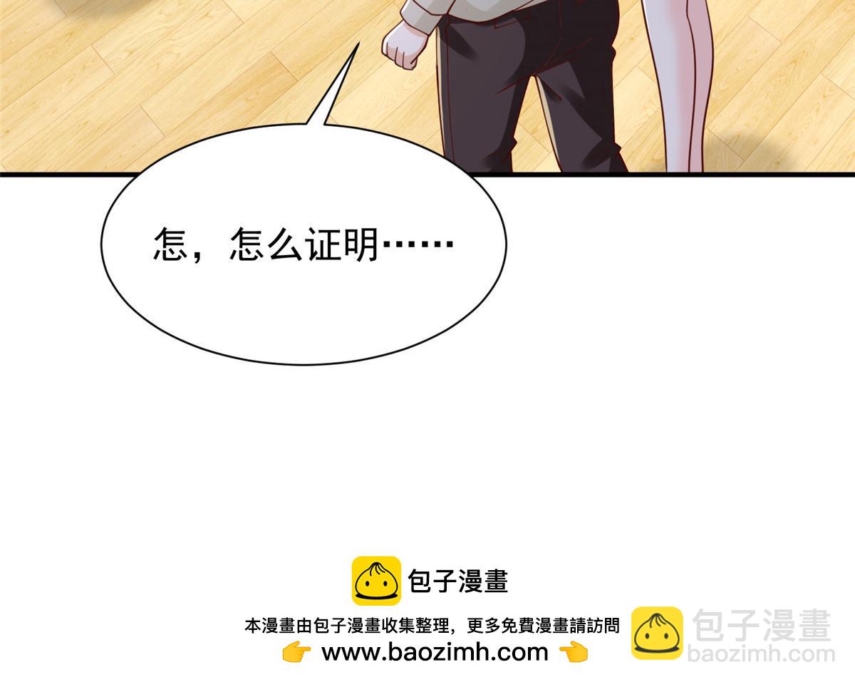 761 主要投资人103