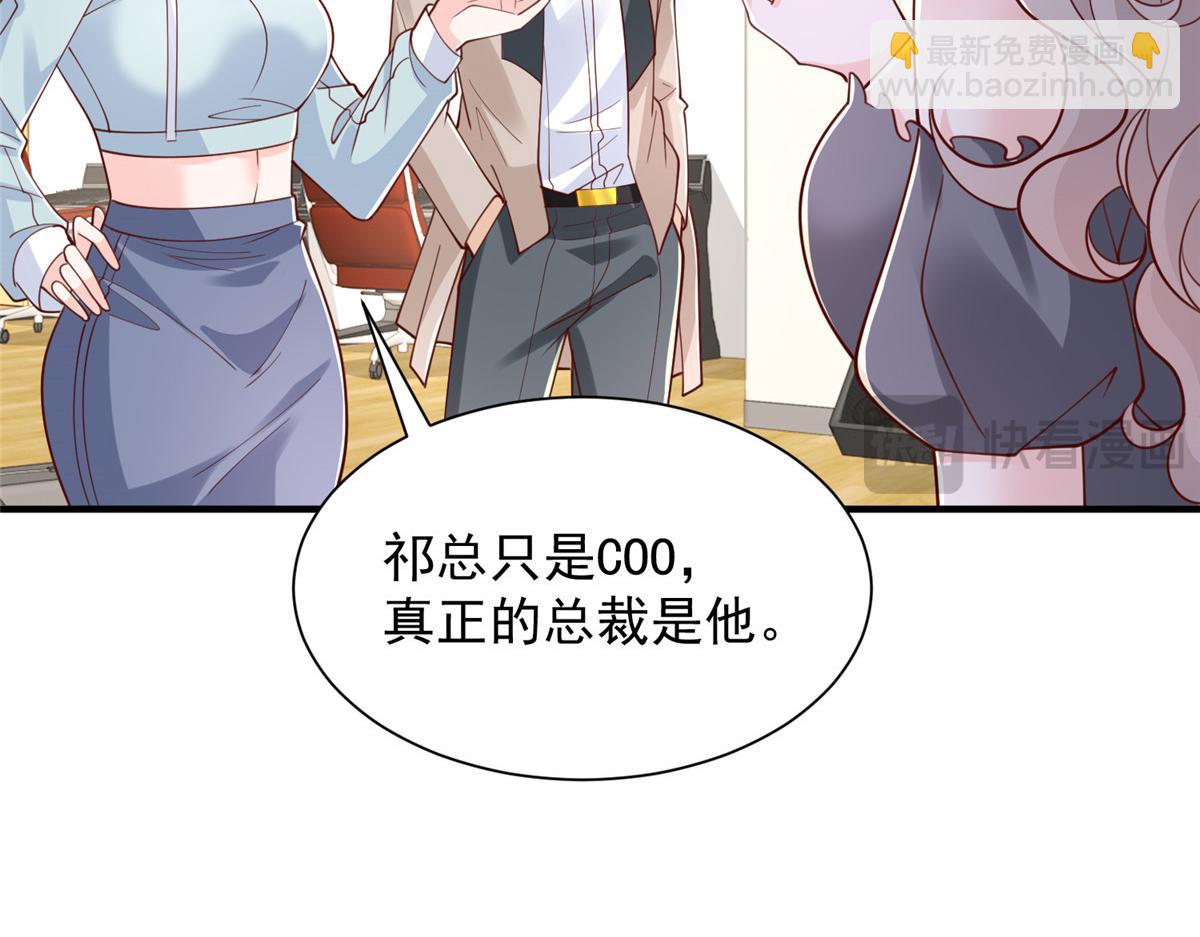 761 主要投资人104