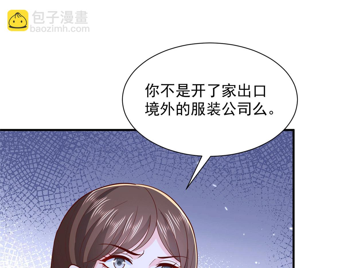 761 主要投资人108