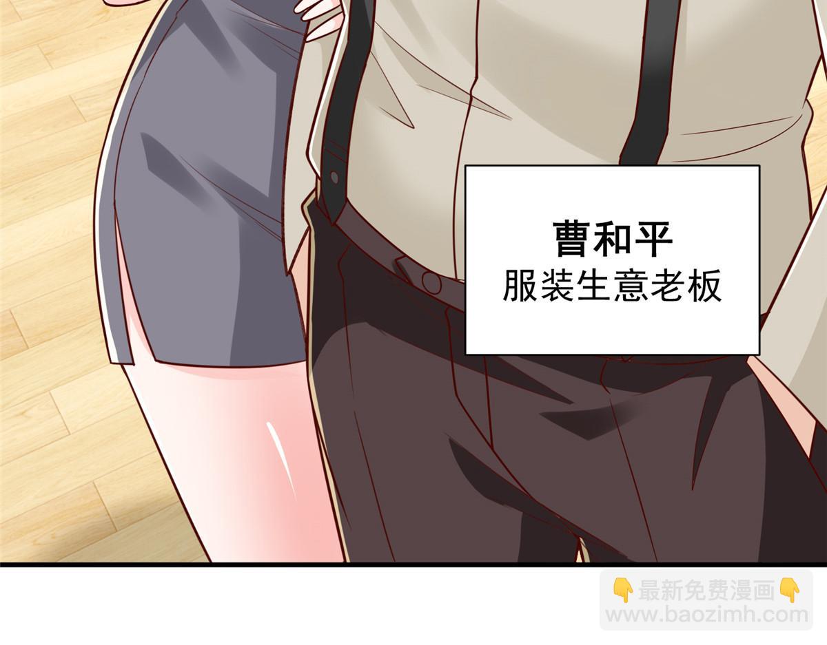761 主要投资人11