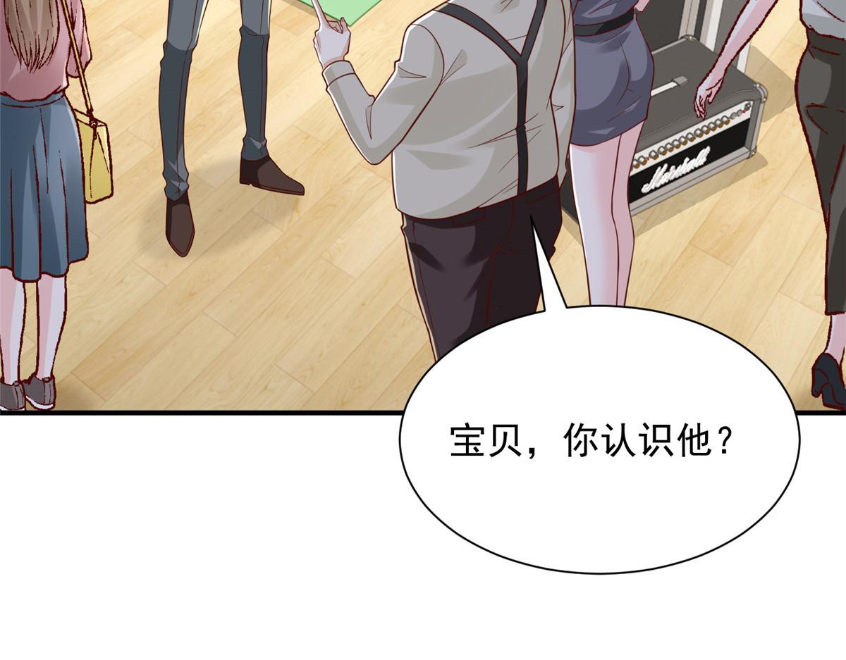 761 主要投资人14