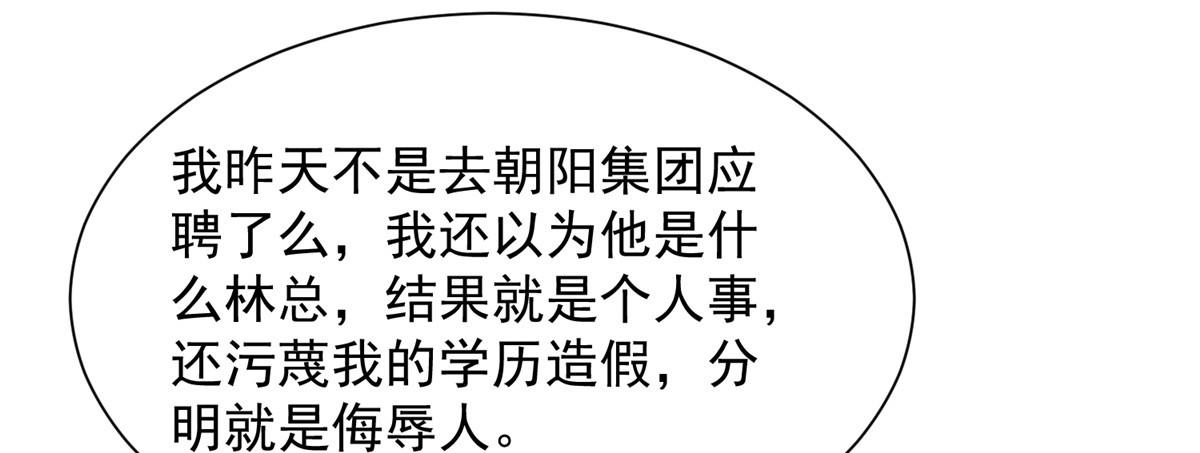 761 主要投资人15