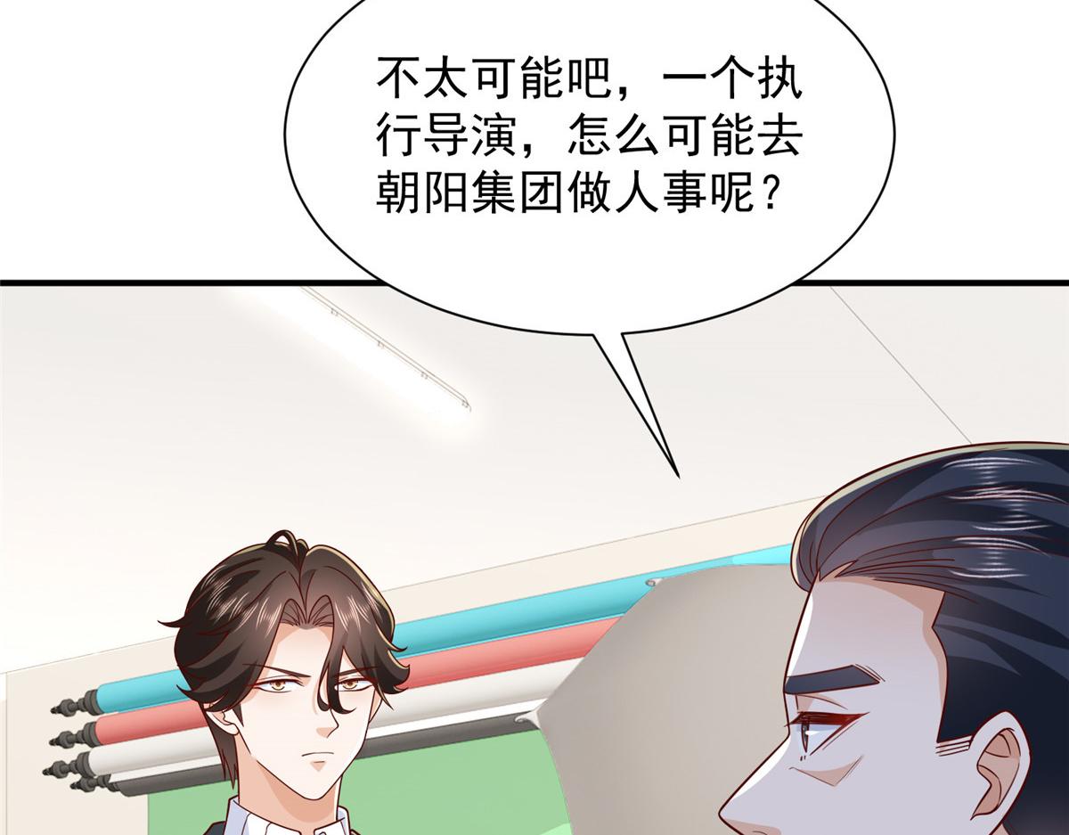761 主要投资人19