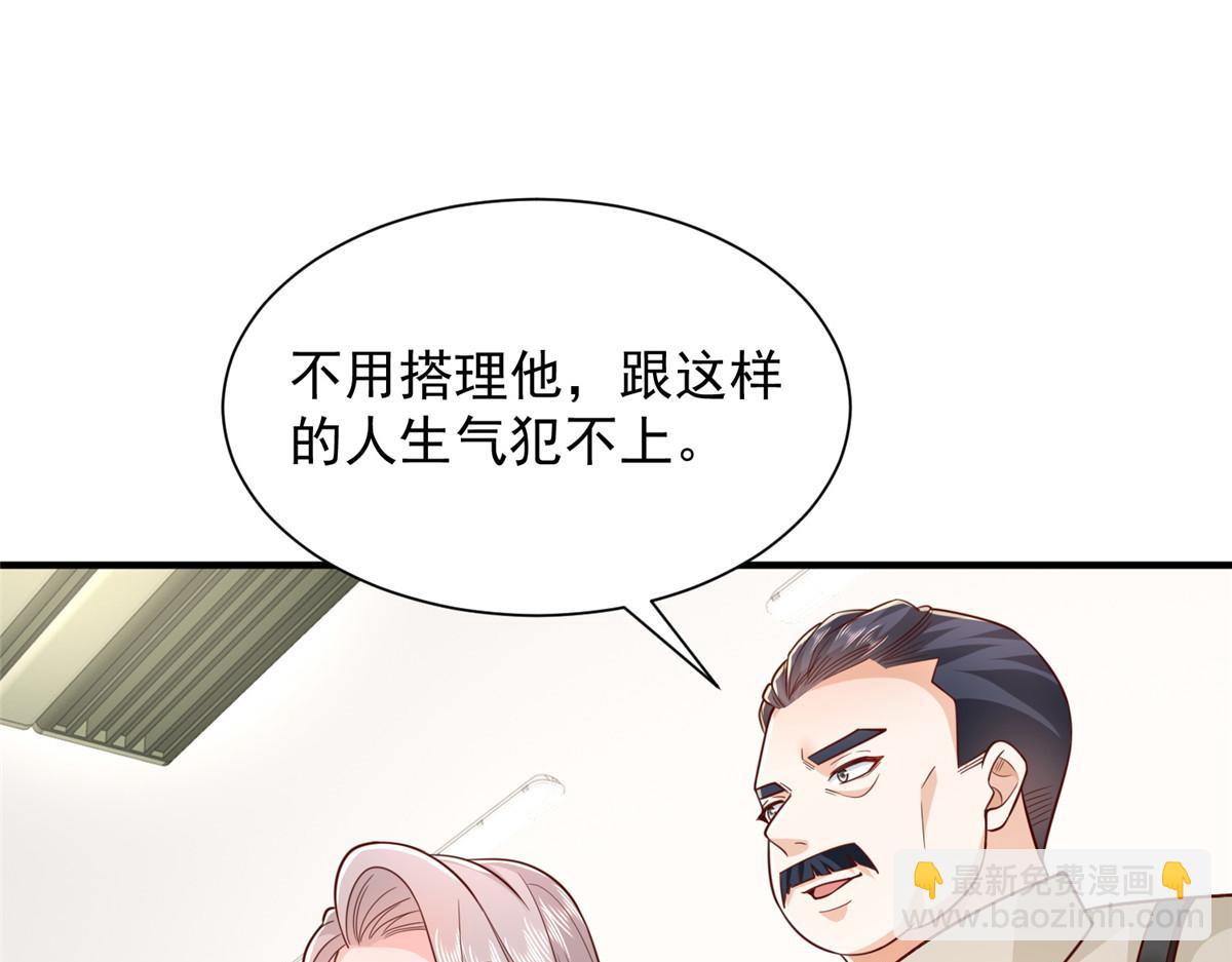 761 主要投资人22