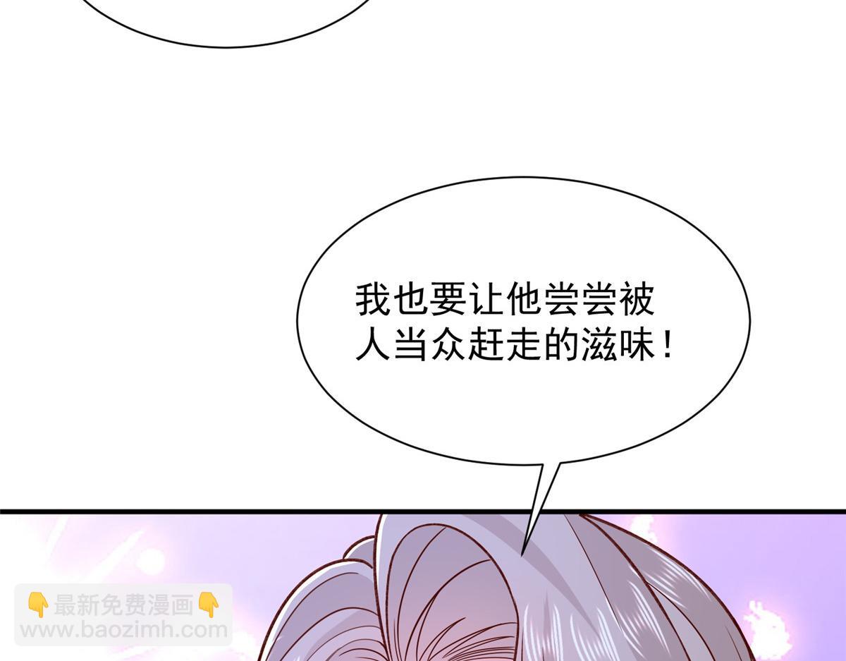 761 主要投资人25