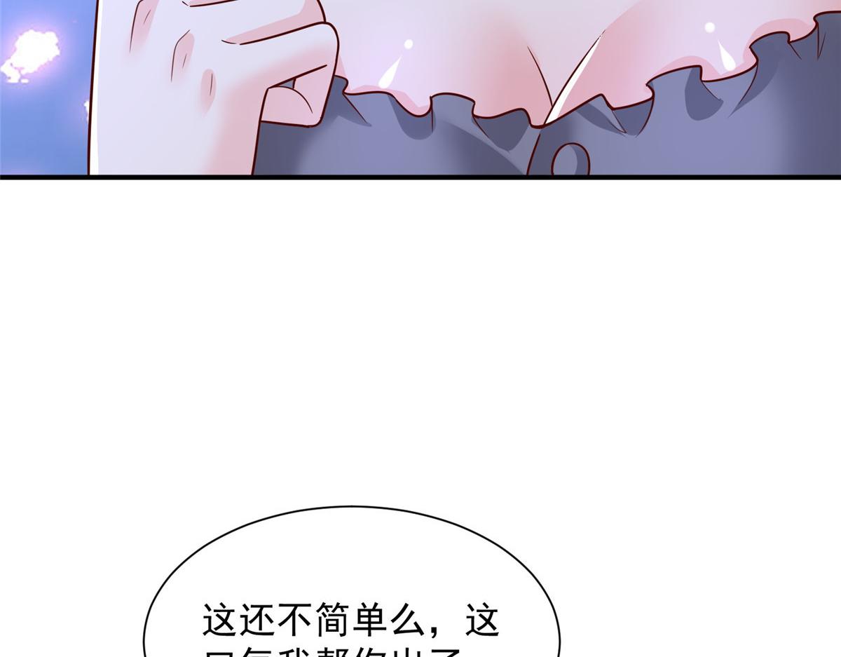 761 主要投资人28