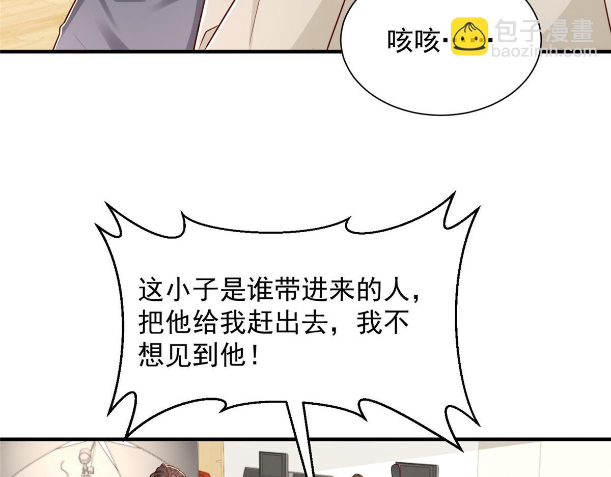 761 主要投资人31