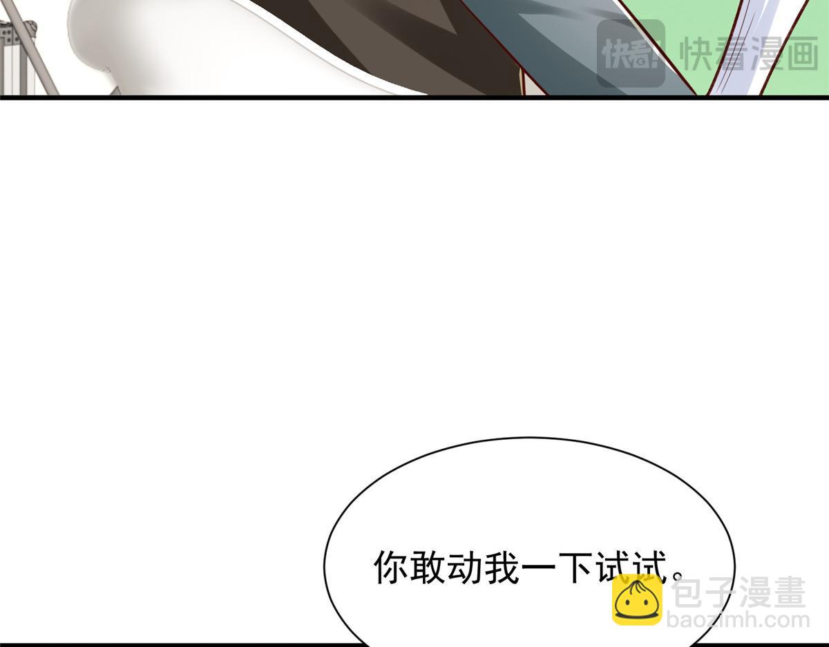 761 主要投资人38