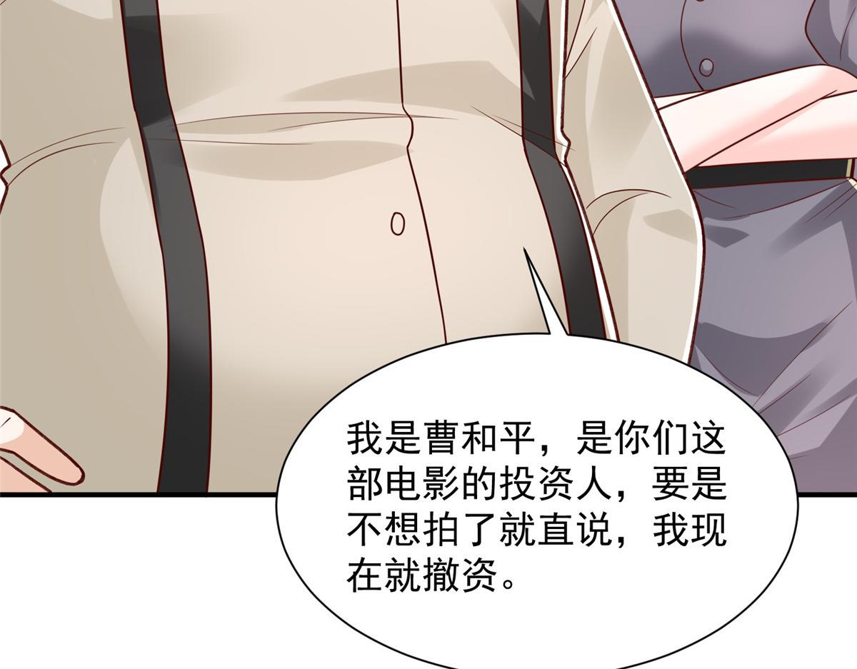 761 主要投资人41