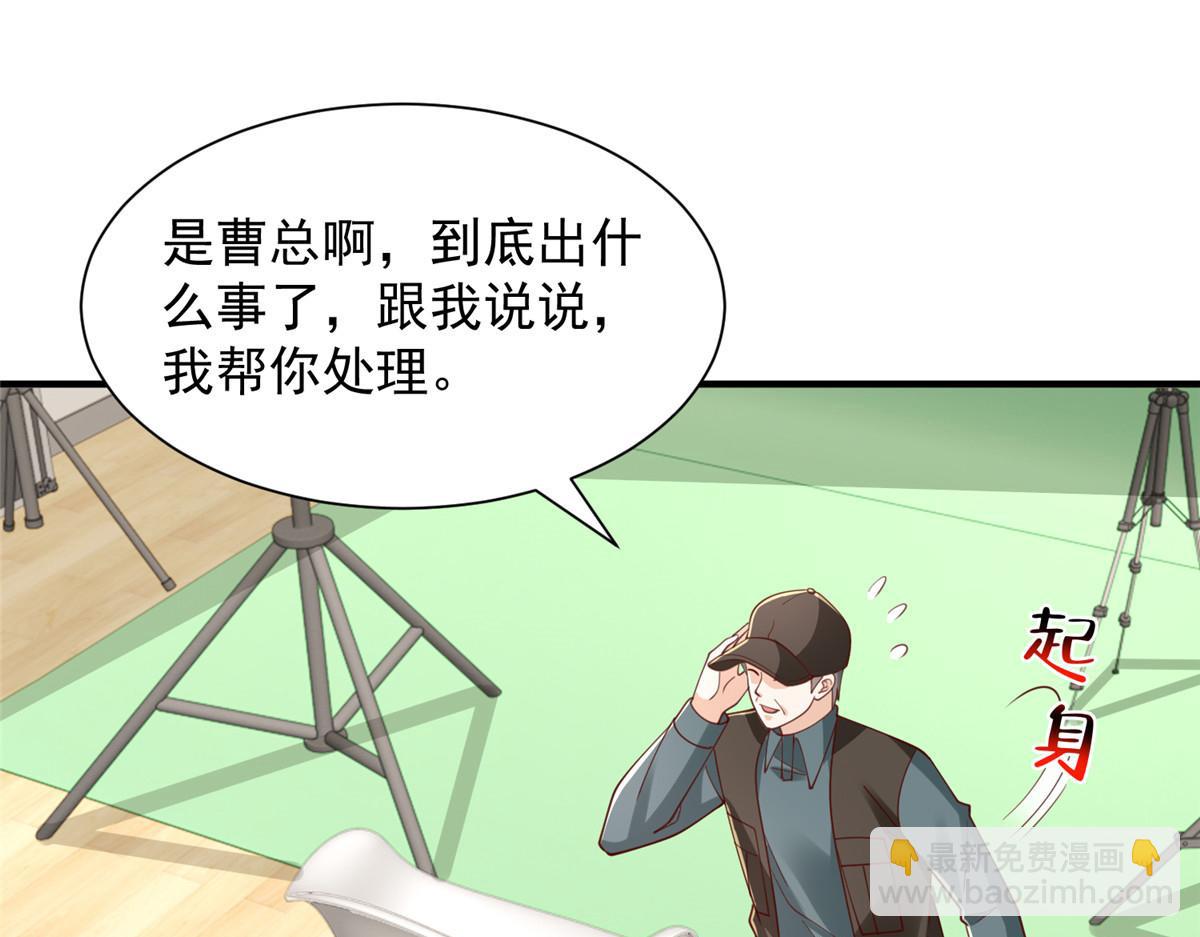 761 主要投资人43