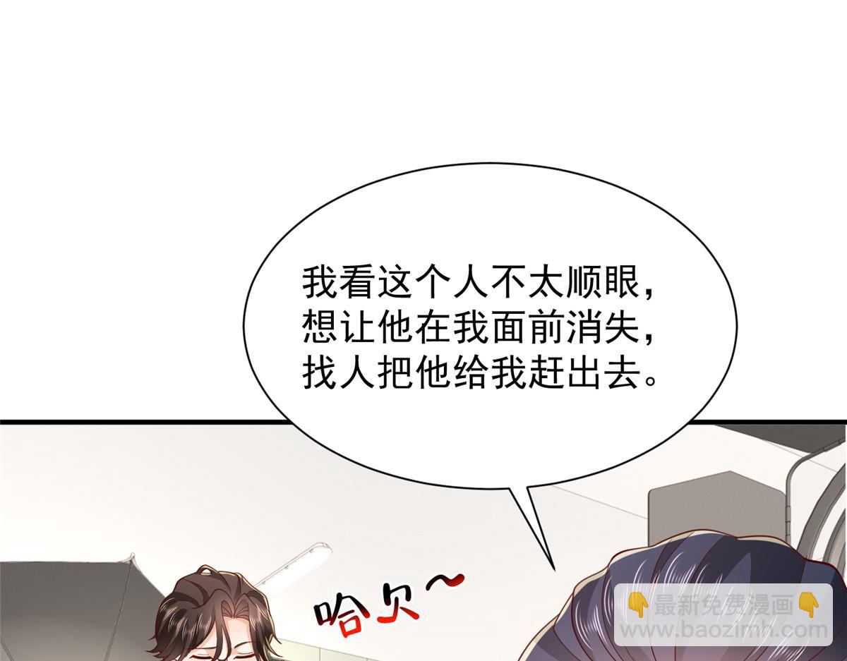 761 主要投资人46