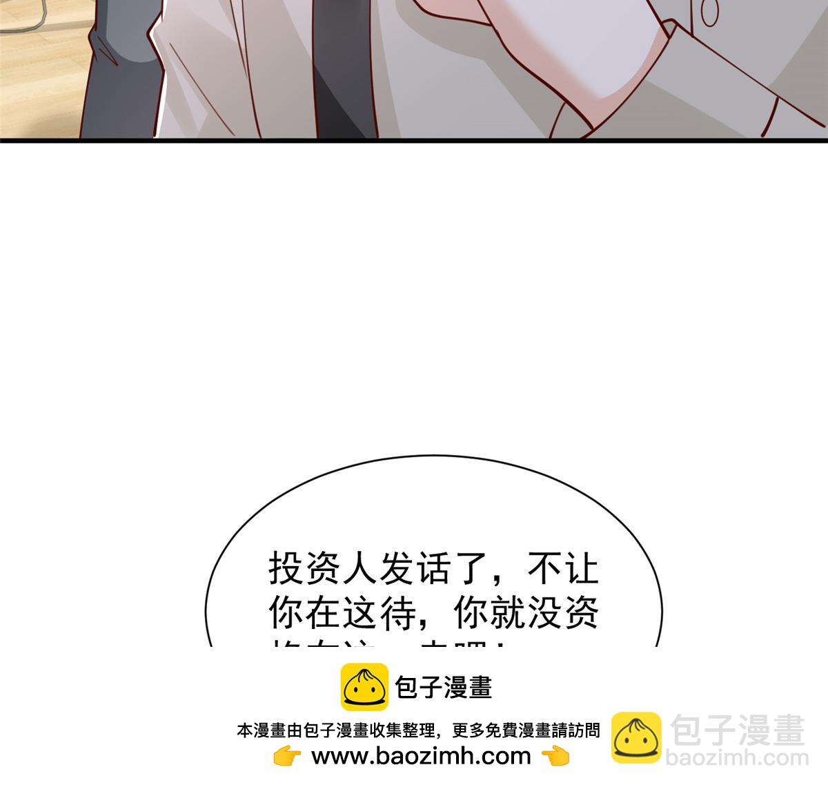 761 主要投资人53