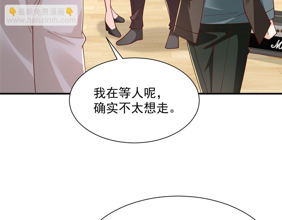 761 主要投资人56