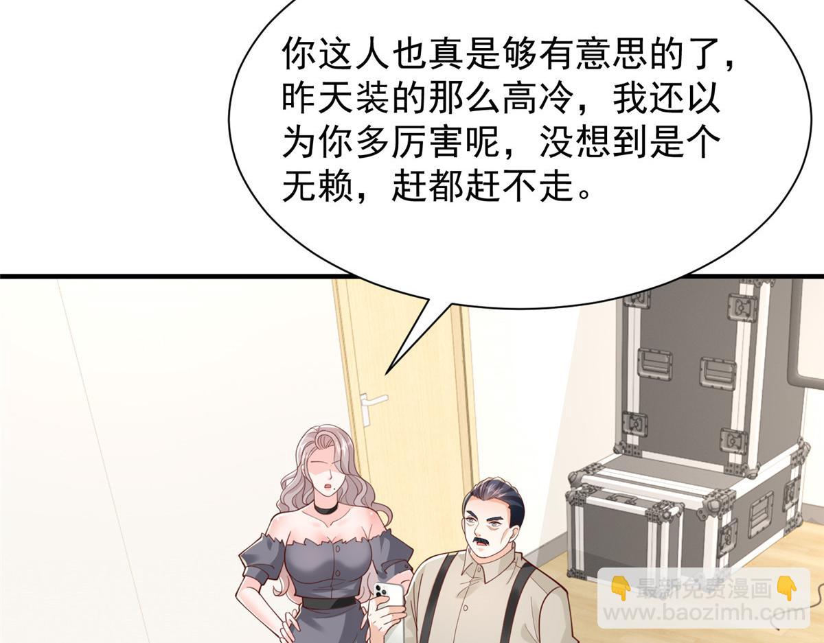 761 主要投资人57
