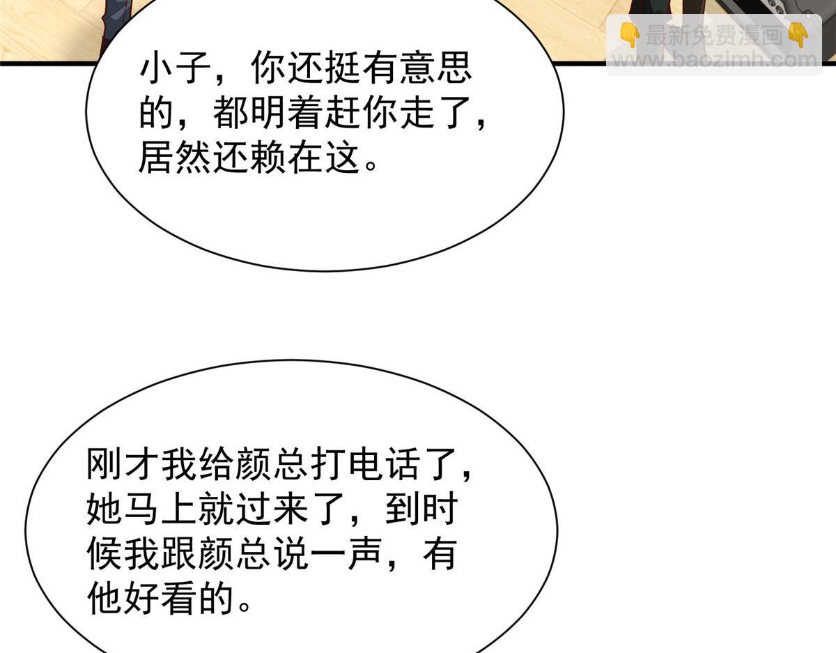 761 主要投资人60
