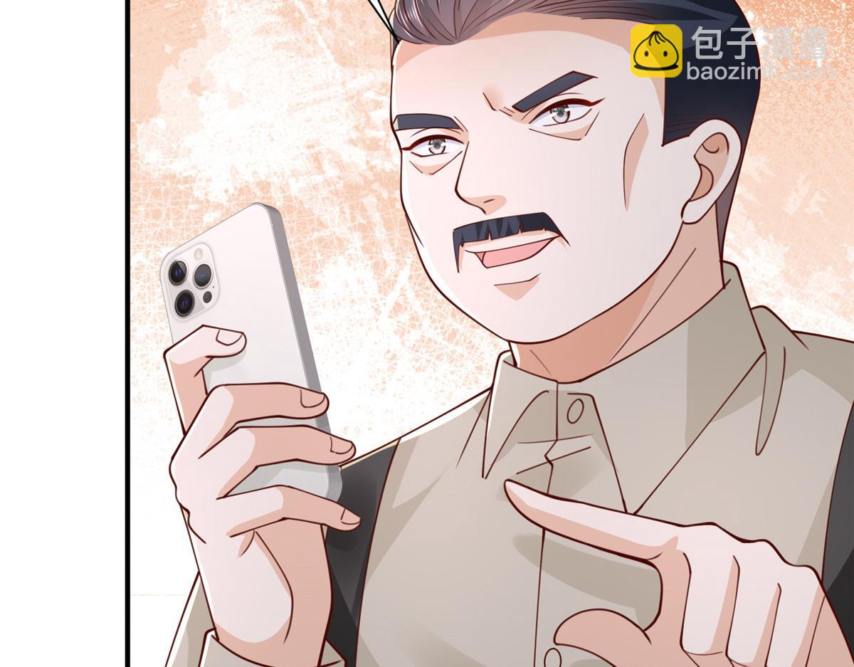761 主要投资人62