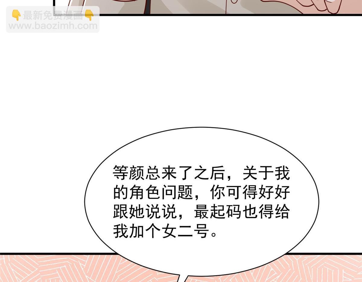 761 主要投资人63