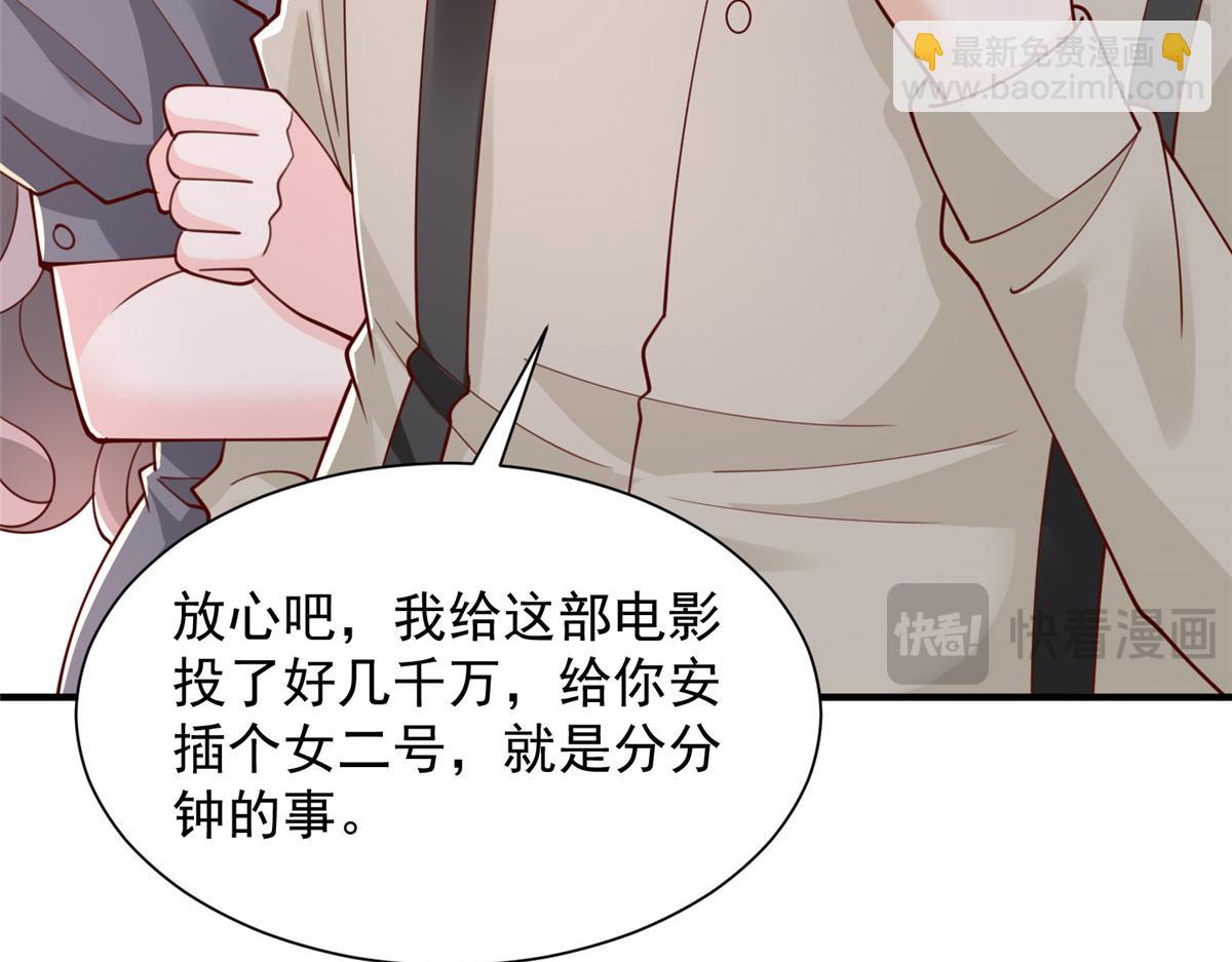 761 主要投资人66
