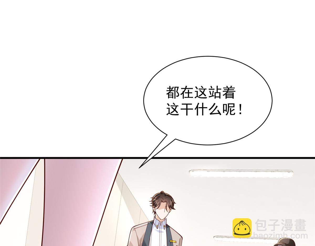 761 主要投资人68