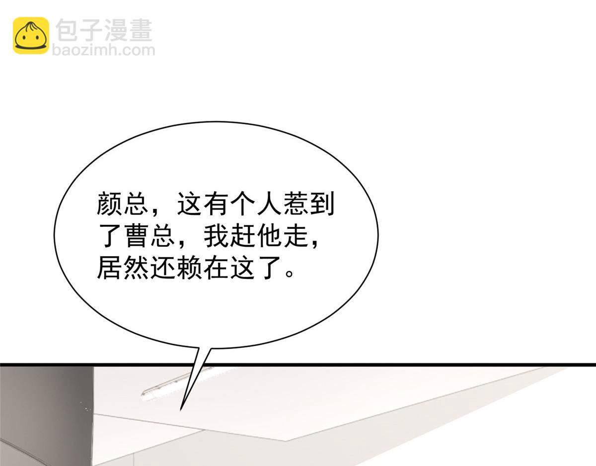 761 主要投资人71