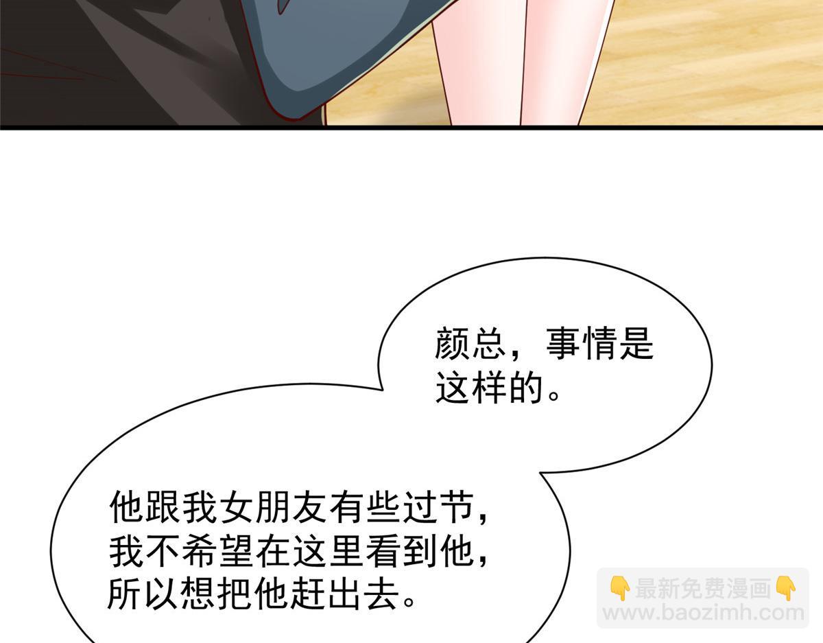 761 主要投资人74