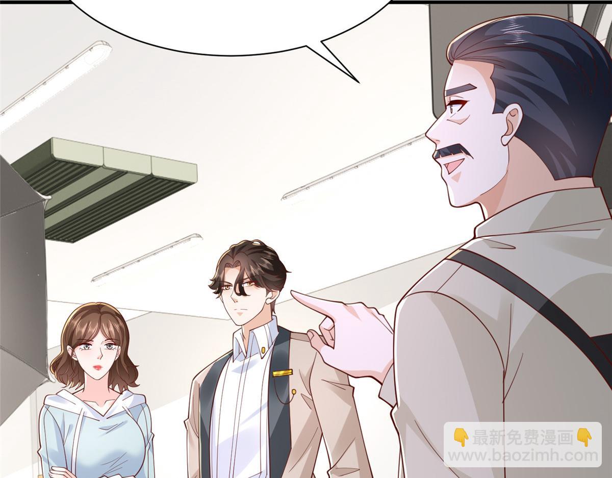 761 主要投资人75