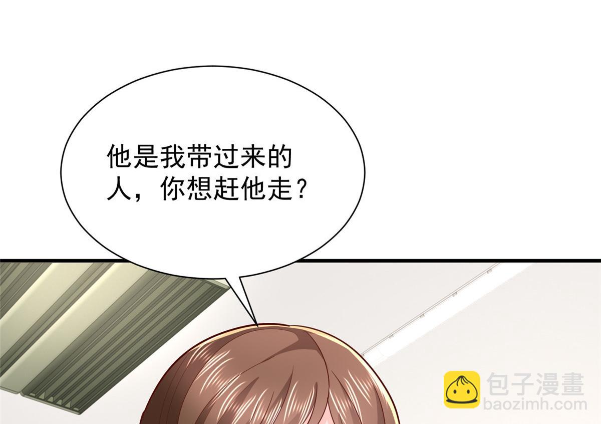 761 主要投资人78
