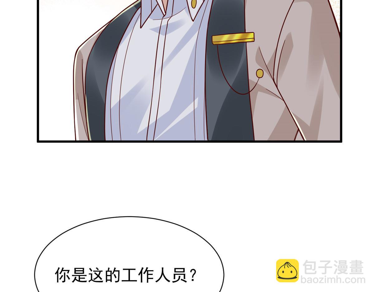 761 主要投资人8