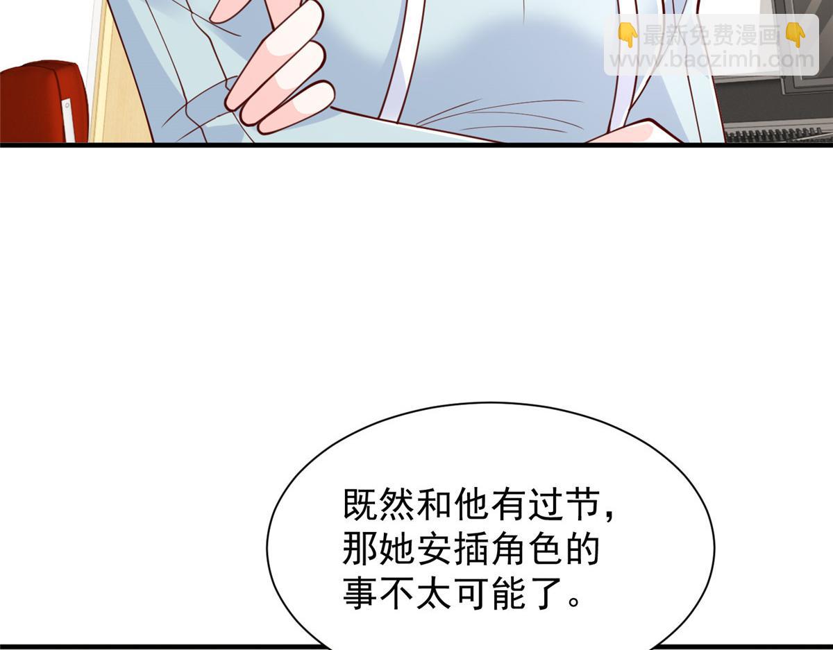 761 主要投资人80