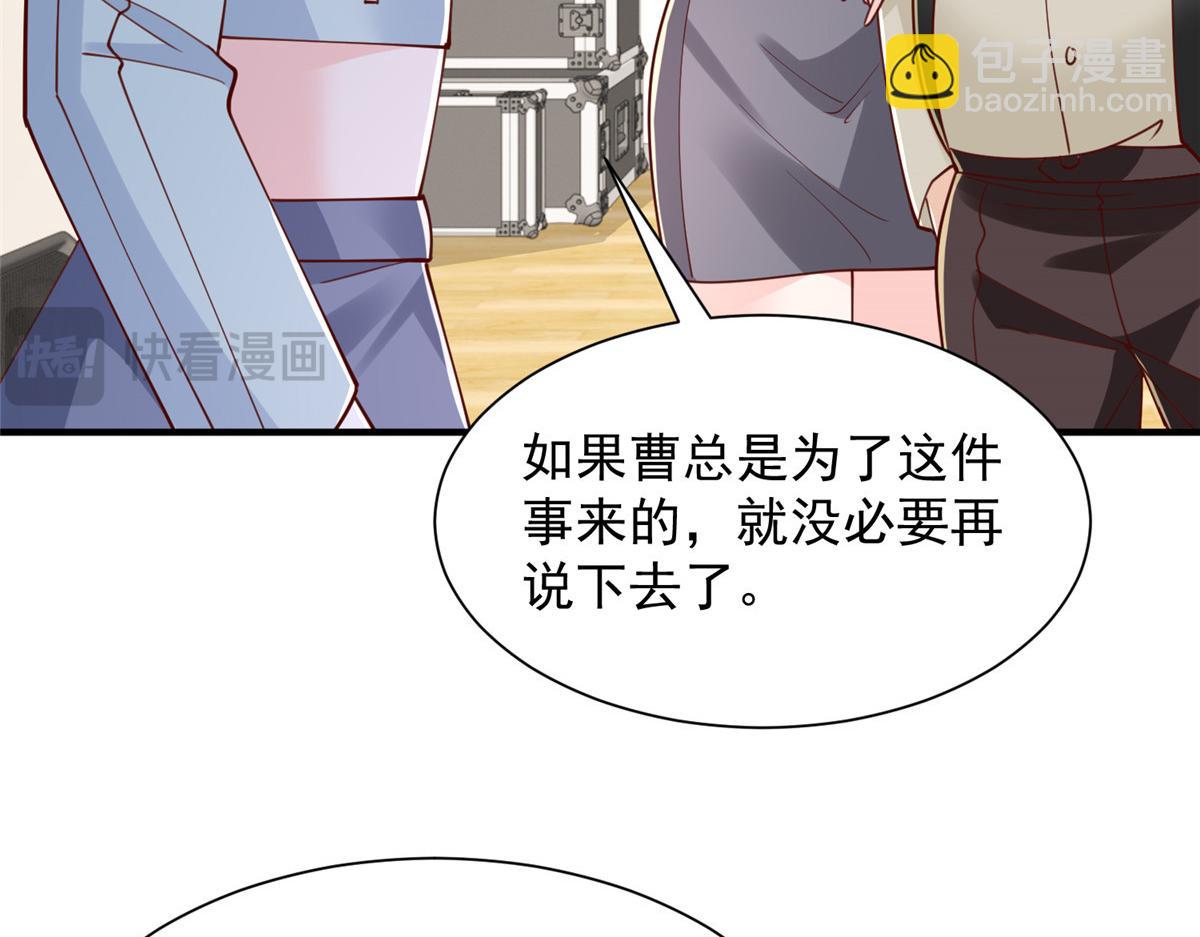 761 主要投资人83