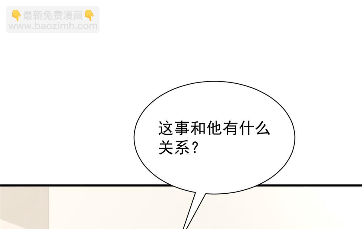 761 主要投资人91