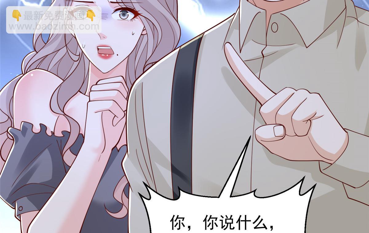 761 主要投资人97