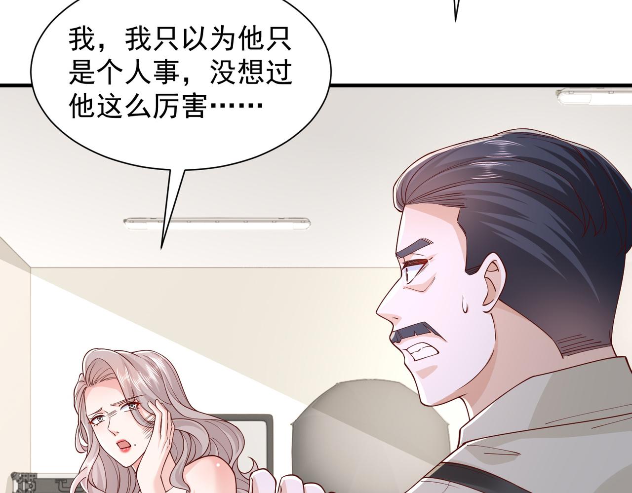762 别让我再见到你10