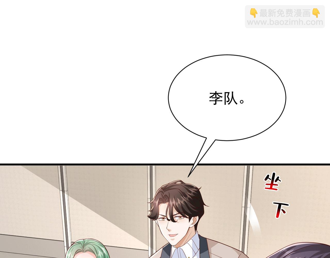 762 别让我再见到你113
